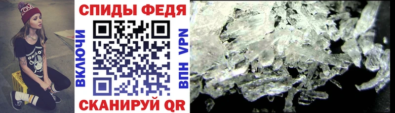 Купить закладки  Донской  АМФЕТАМИН Premium 