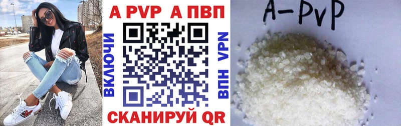 APVP СК  Купить закладки  Донской 