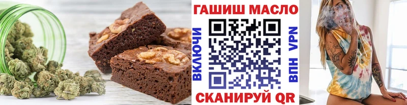 Купить  Донской  Печенье с ТГК конопля 