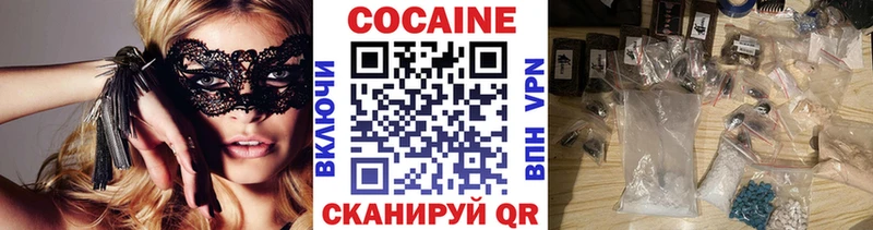 Cocaine 98%  Купить  Донской 