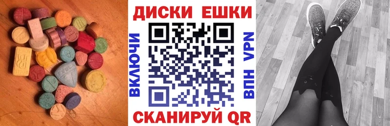 Экстази 280мг Донской