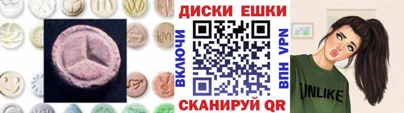 Ecstasy ешки  Купить  Донской 