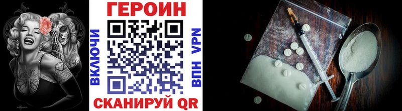 ГЕРОИН VHQ Донской