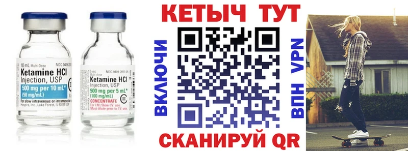 Купить Донской Кетамин ketamine