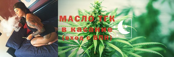 герыч Зеленодольск