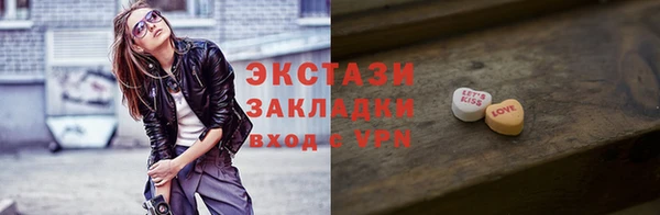 сатива Инта