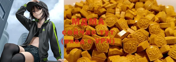 мдпв Зеленокумск