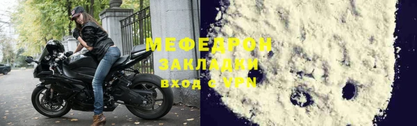 герыч Зеленодольск
