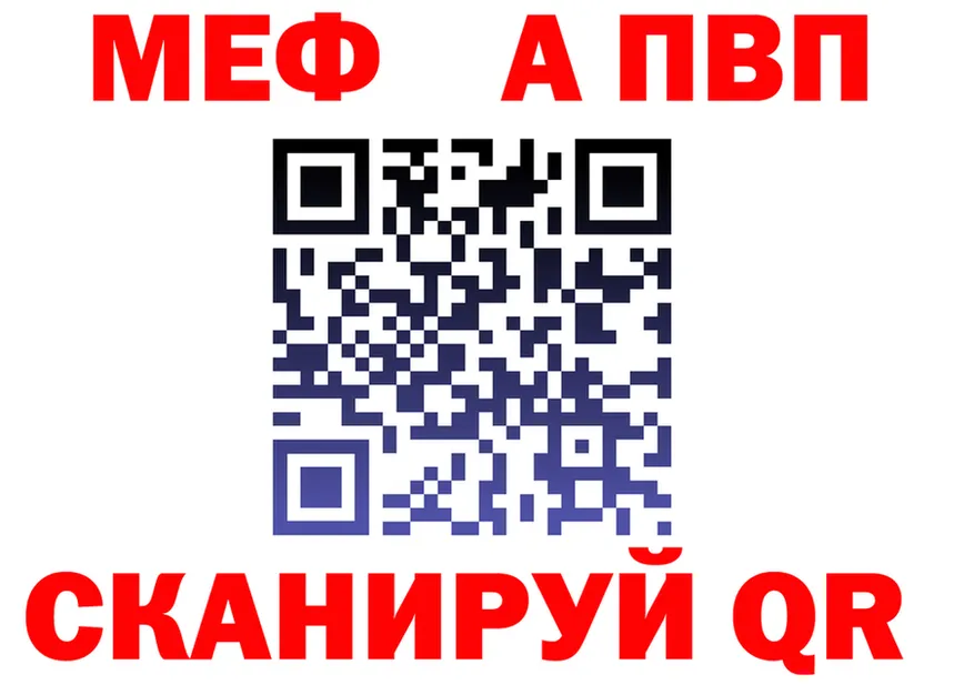 МЕТАДОН белоснежный ONION shop мега Донской