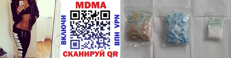 Купить  Донской  MDMA Molly 