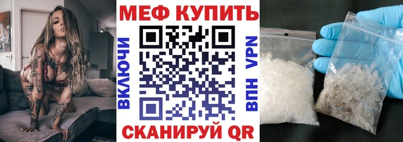 МЯУ-МЯУ VHQ  Купить где  Донской 