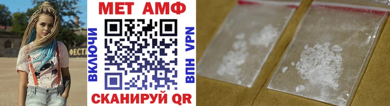 Первитин витя  Купить закладки  Донской 