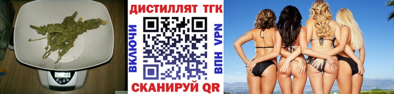 Дистиллят ТГК вейп  Купить  Донской 
