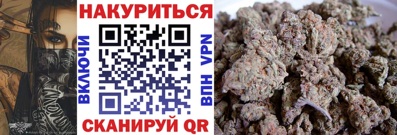Купить Донской МАРИХУАНА Ganja